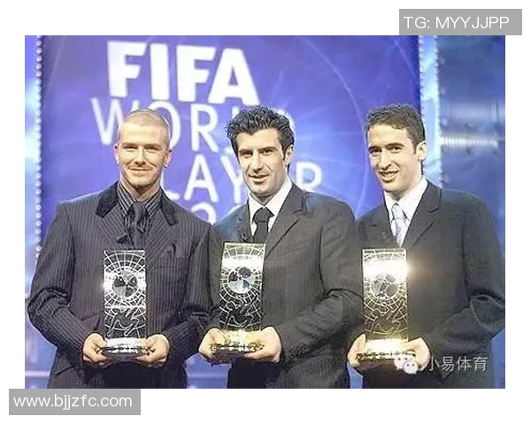 全球足球明星评选新规解析及其对球迷投票的影响探讨