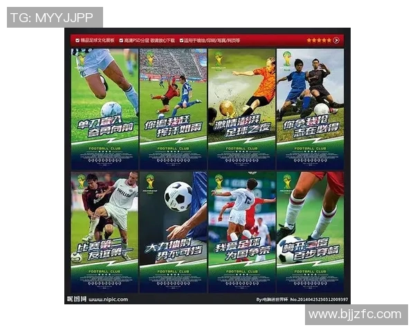 足球明星聊天背景图推荐让你的对话充满激情与活力