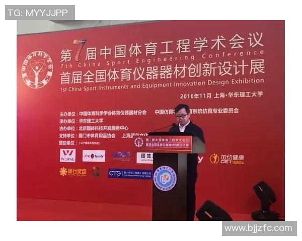 校园体育器材管理系统的创新设计与实施研究探讨